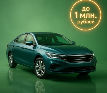 Лучшие авто до 1 млн рублей: китайские модели без компромиссов